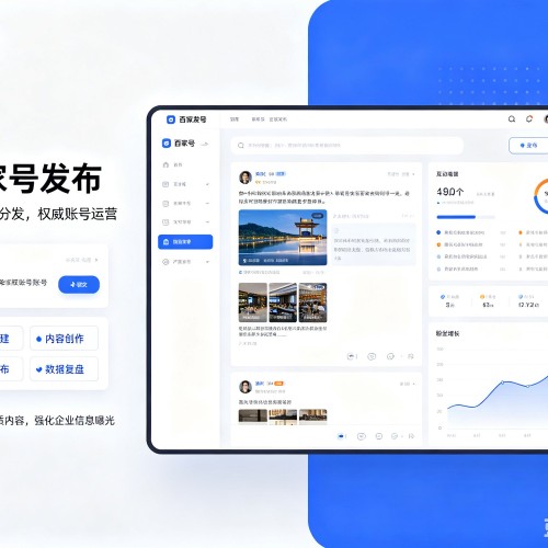 宁远百家号信息发布代运营
